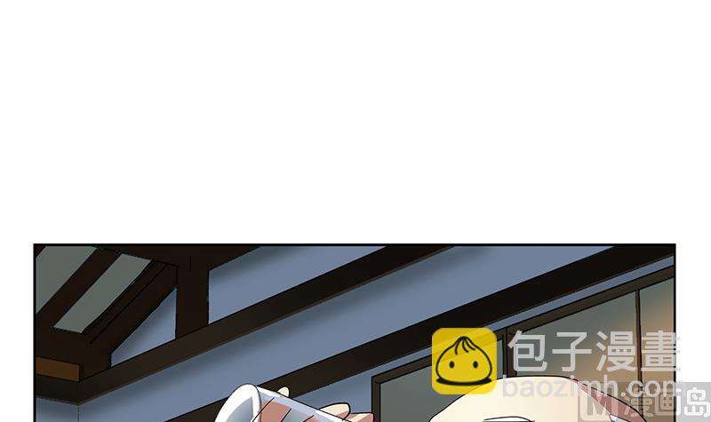 《都市极品仙医》第224话 奇妙的生魂草 第33页