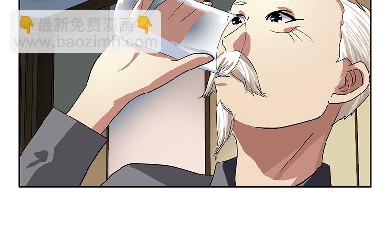 《都市极品仙医》第224话 奇妙的生魂草 第34页