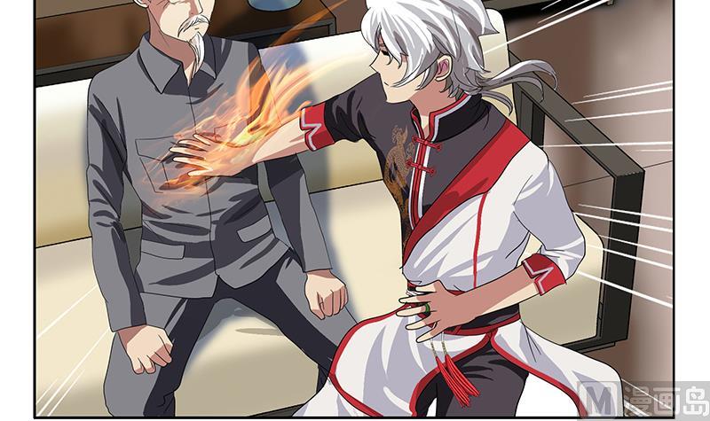 《都市极品仙医》第224话 奇妙的生魂草 第36页