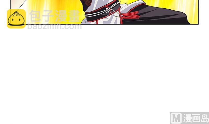 《都市极品仙医》第224话 奇妙的生魂草 第39页