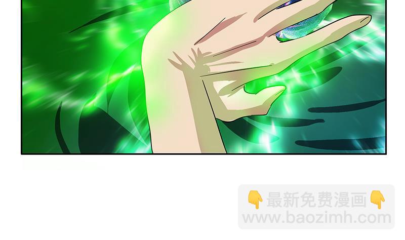 《都市极品仙医》第224话 奇妙的生魂草 第43页