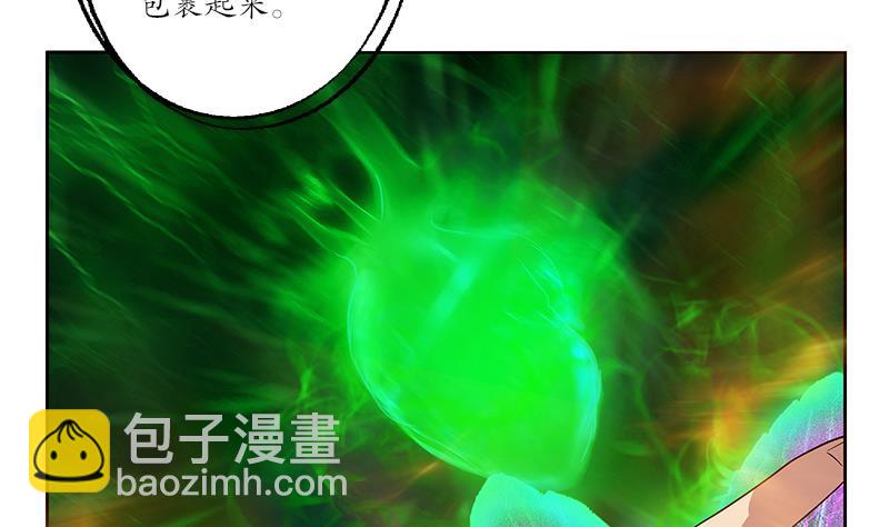 《都市极品仙医》第224话 奇妙的生魂草 第49页