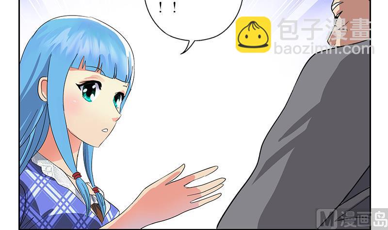 《都市极品仙医》第224话 奇妙的生魂草 第9页