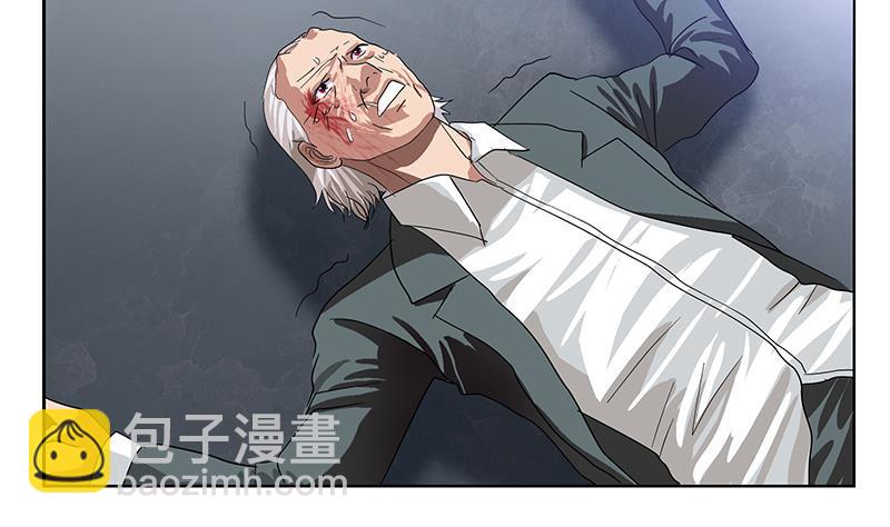 《都市极品仙医》第222话 谁抢谁 第11页