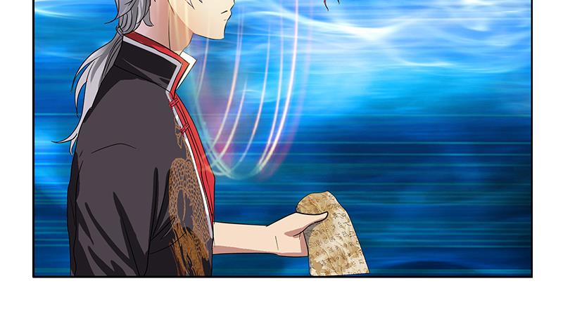 《都市极品仙医》第222话 谁抢谁 第49页