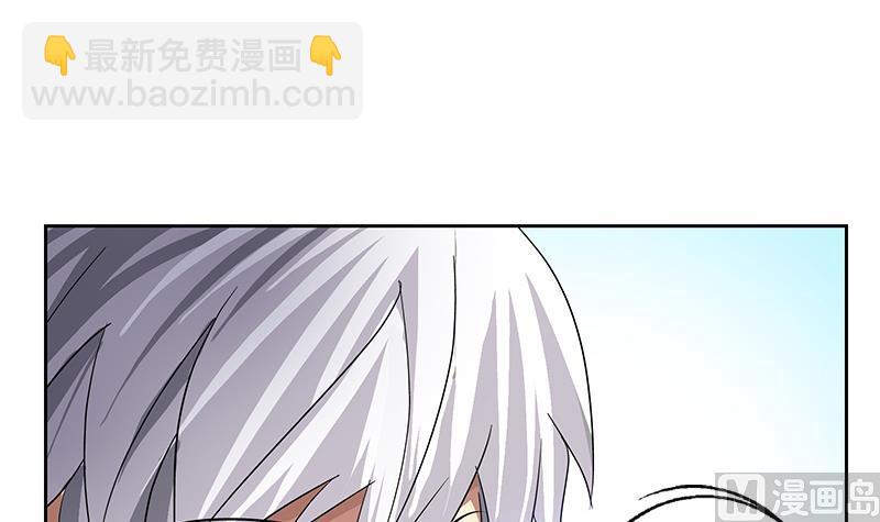 《都市极品仙医》第222话 谁抢谁 第6页