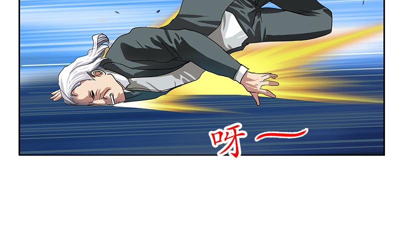 《都市极品仙医》第221话 神转折啊 第19页