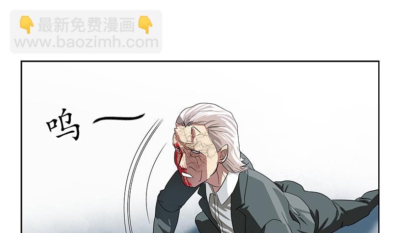 《都市极品仙医》第221话 神转折啊 第22页