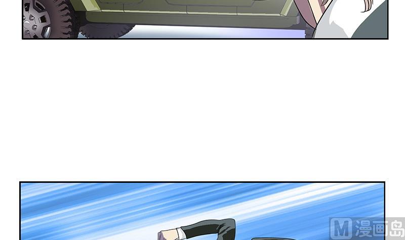 《都市极品仙医》第221话 神转折啊 第27页