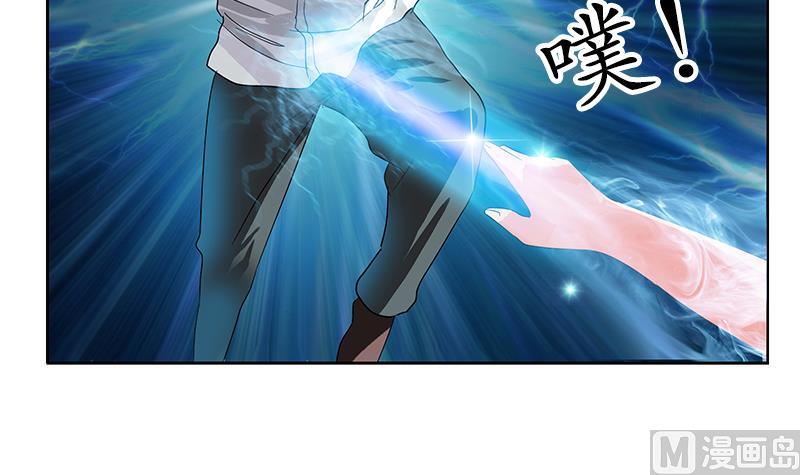 《都市极品仙医》第221话 神转折啊 第39页