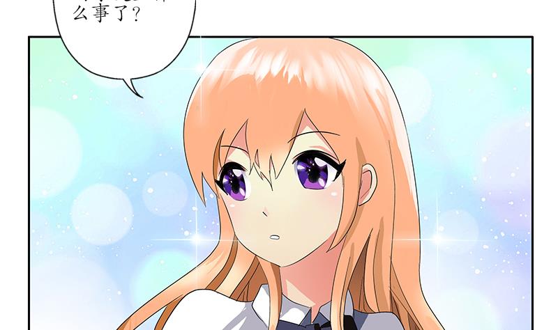 《都市极品仙医》第221话 神转折啊 第47页