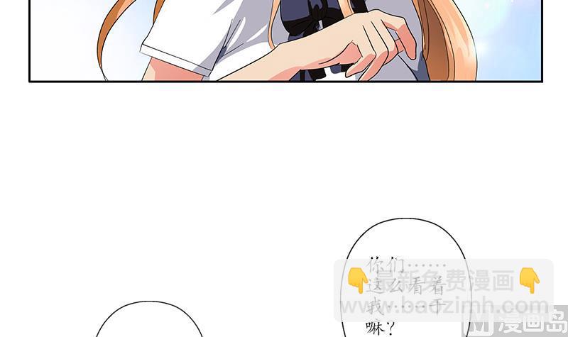 《都市极品仙医》第221话 神转折啊 第48页