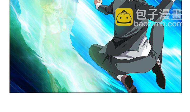 《都市极品仙医》第221话 神转折啊 第4页