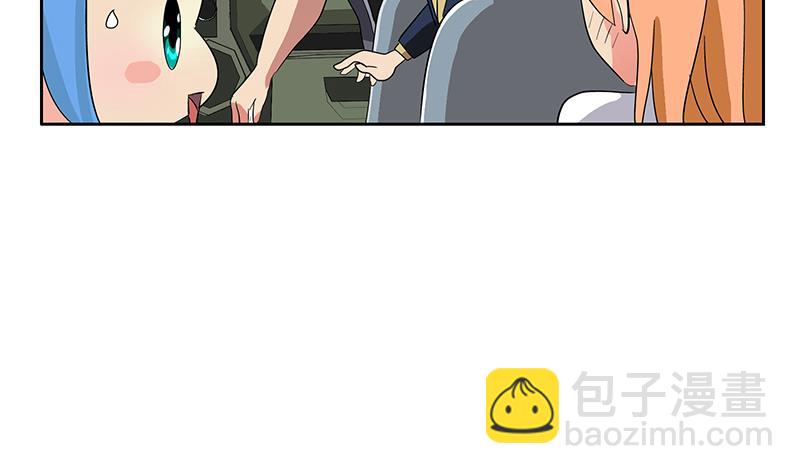 《都市极品仙医》第221话 神转折啊 第50页