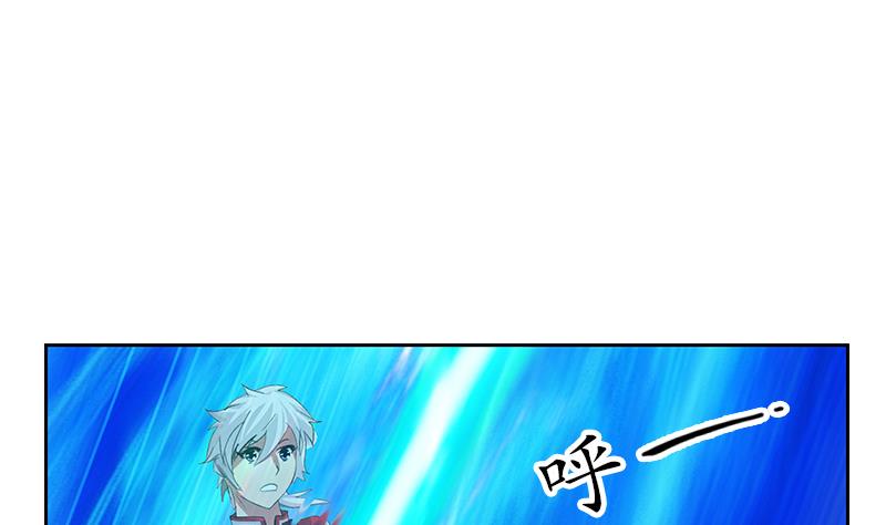 《都市极品仙医》第221话 神转折啊 第5页