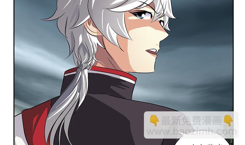 《都市极品仙医》第228话 老窝 第11页