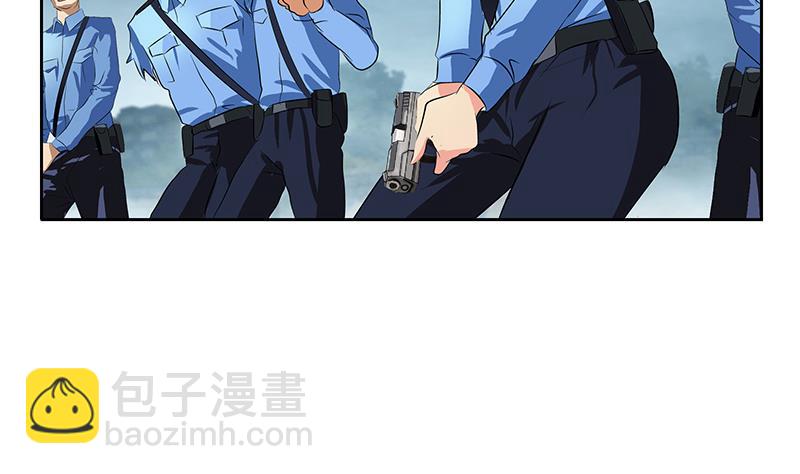《都市极品仙医》第228话 老窝 第14页