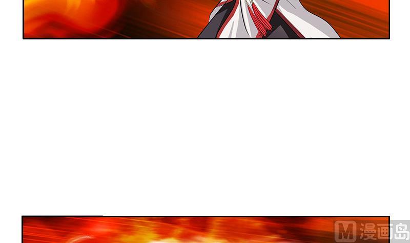 《都市极品仙医》第228话 老窝 第30页