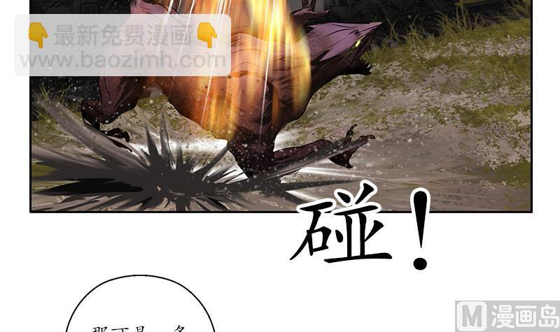 《都市极品仙医》第228话 老窝 第36页