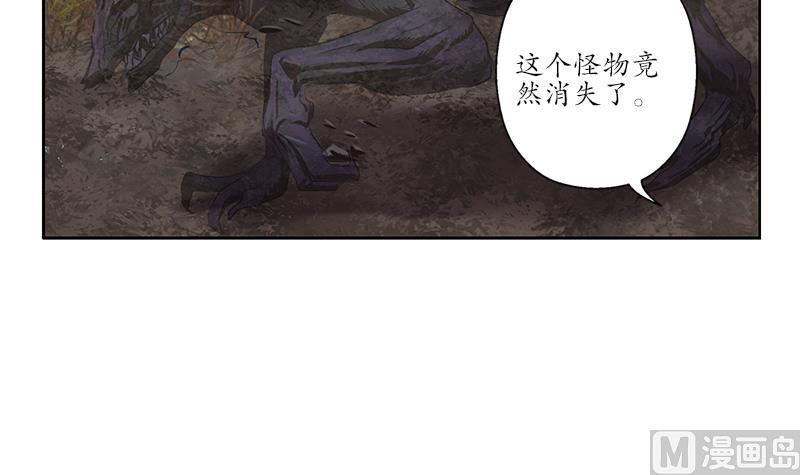 《都市极品仙医》第228话 老窝 第42页