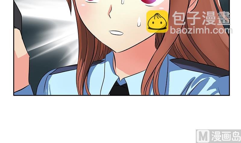 《都市极品仙医》第228话 老窝 第9页