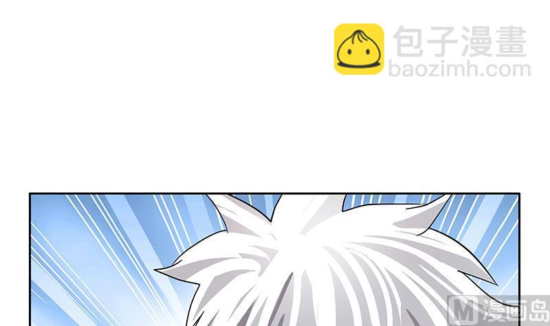 《都市极品仙医》第226话 罪案现场 第12页