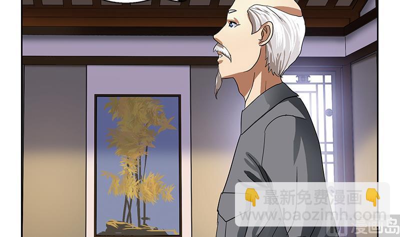 《都市极品仙医》第226话 罪案现场 第15页