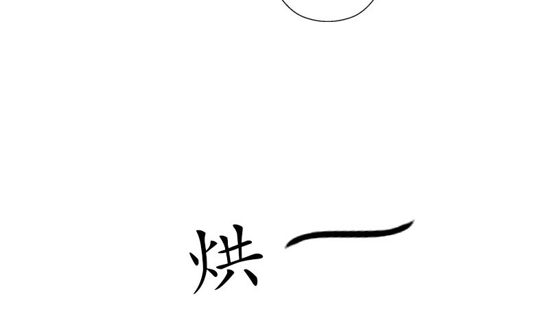 《都市极品仙医》第226话 罪案现场 第35页