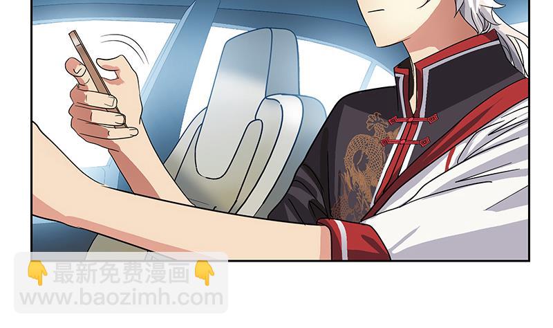 《都市极品仙医》第226话 罪案现场 第40页