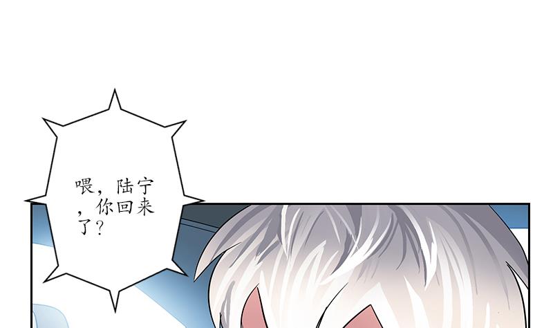 《都市极品仙医》第226话 罪案现场 第41页