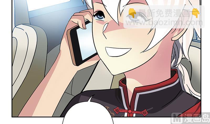 《都市极品仙医》第226话 罪案现场 第42页