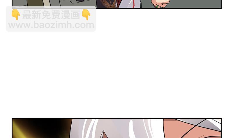 《都市极品仙医》第226话 罪案现场 第49页