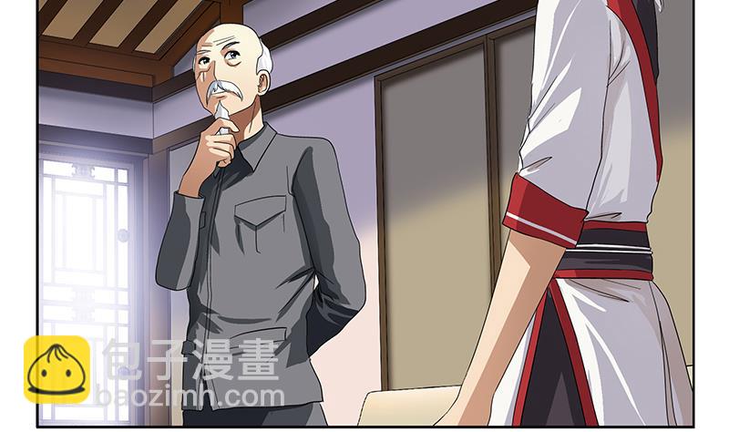 《都市极品仙医》第226话 罪案现场 第4页