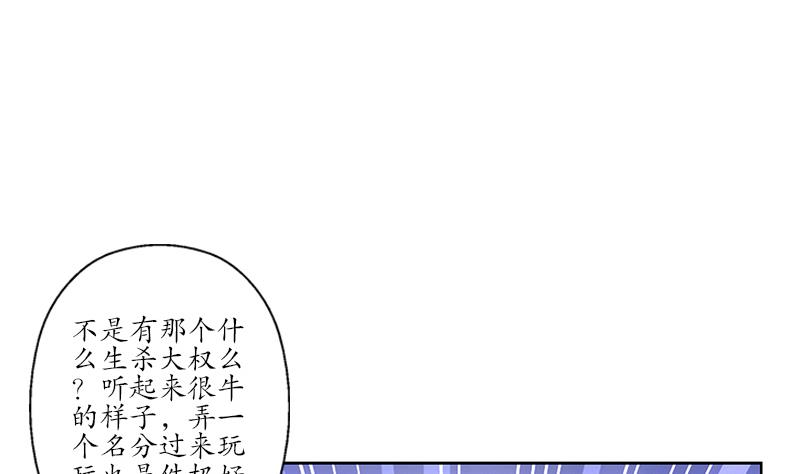 《都市极品仙医》第226话 罪案现场 第5页