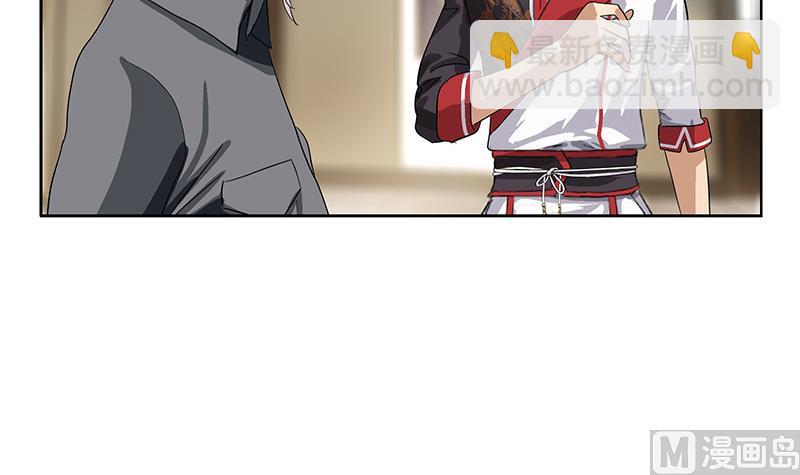 《都市极品仙医》第226话 罪案现场 第9页