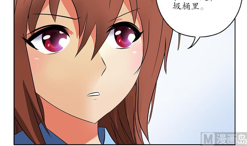 《都市极品仙医》第227话 食尸兽 第15页