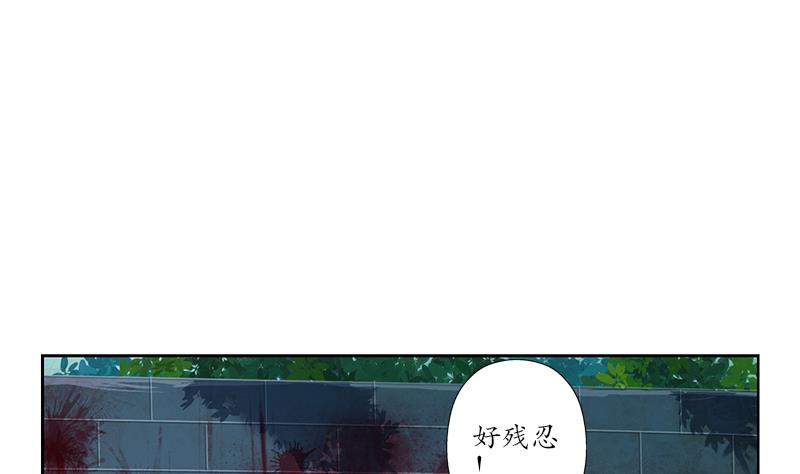 《都市极品仙医》第227话 食尸兽 第16页