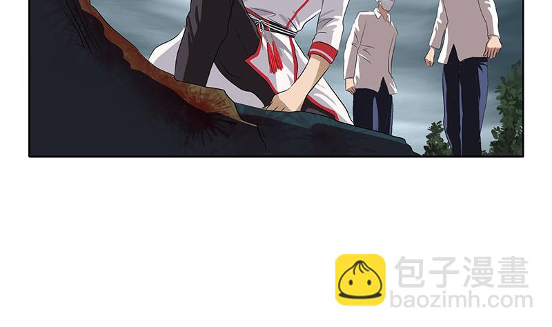 《都市极品仙医》第227话 食尸兽 第20页