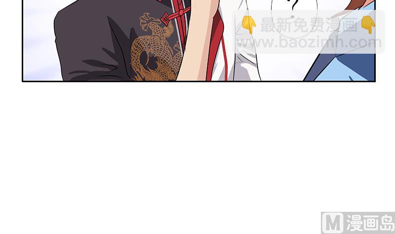 《都市极品仙医》第227话 食尸兽 第27页