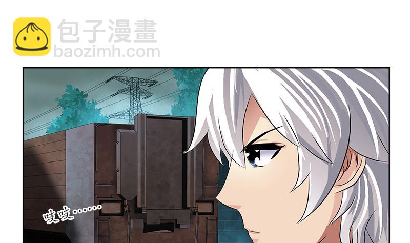 《都市极品仙医》第227话 食尸兽 第28页