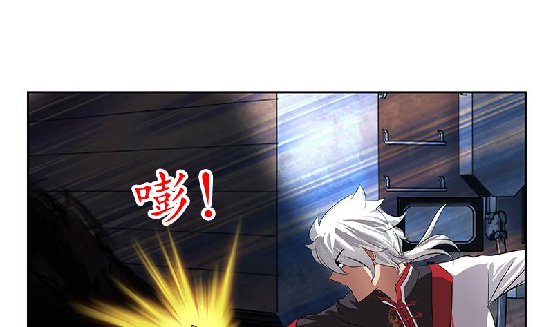 《都市极品仙医》第227话 食尸兽 第37页