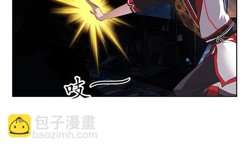 《都市极品仙医》第227话 食尸兽 第38页