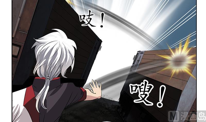 《都市极品仙医》第227话 食尸兽 第42页