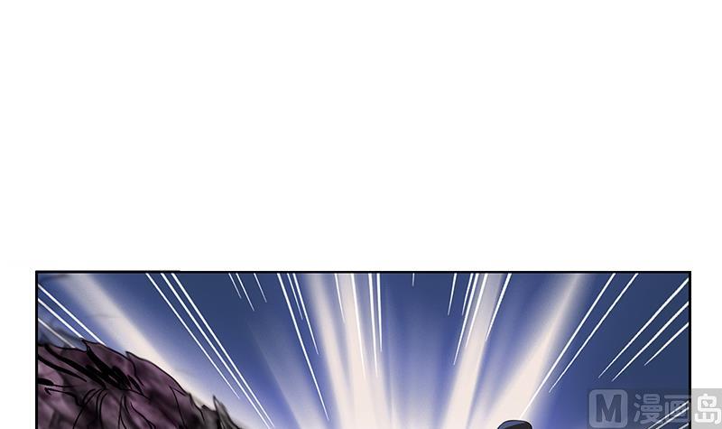 《都市极品仙医》第227话 食尸兽 第48页