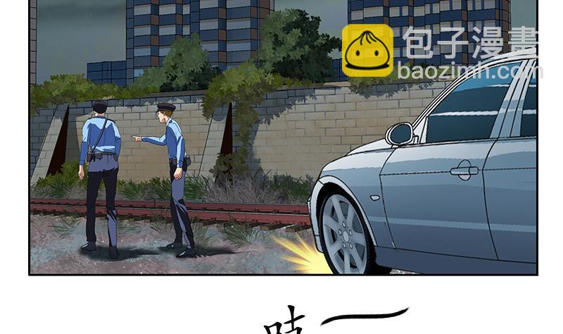 《都市极品仙医》第227话 食尸兽 第4页