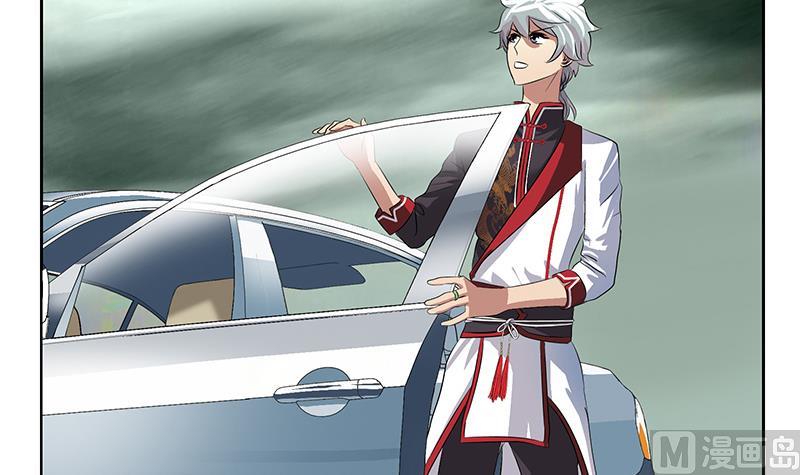《都市极品仙医》第227话 食尸兽 第6页