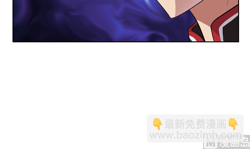《都市极品仙医》第227话 食尸兽 第9页