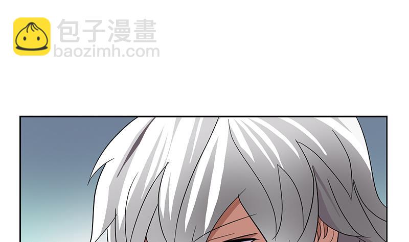 《都市极品仙医》第225话 天网 第26页