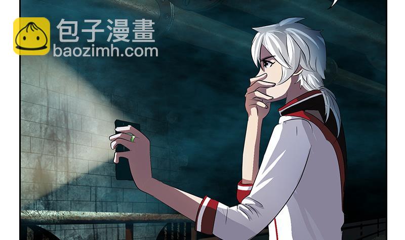《都市极品仙医》第229话 食尸兽王 第16页
