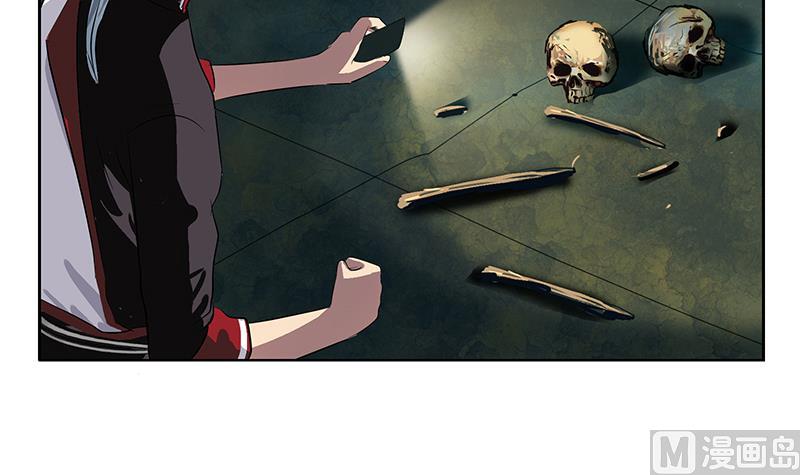 《都市极品仙医》第229话 食尸兽王 第21页